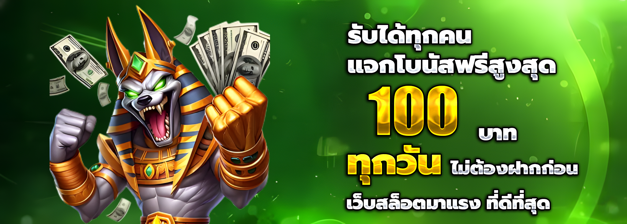 สล็อต ฝาก ถอน true wallet เว็บ ตรง 888pg